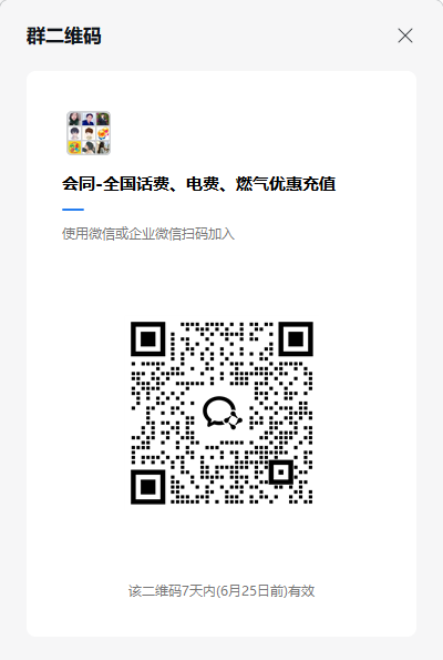 2025_6_18[14.14.9].png